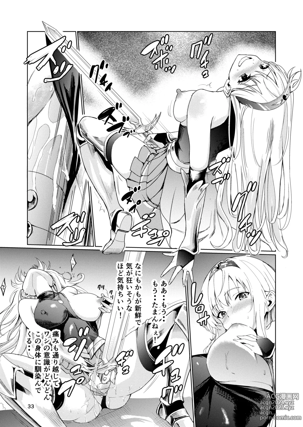 Page 32 of doujinshi Kyouran no Toubatsu Hime Daria