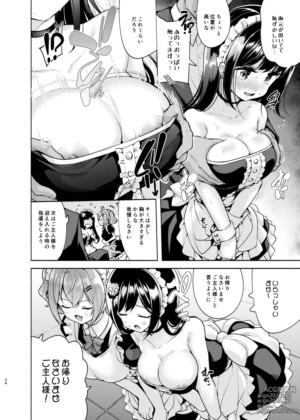 Page 25 of doujinshi Korette Sex desu ka? 3rd