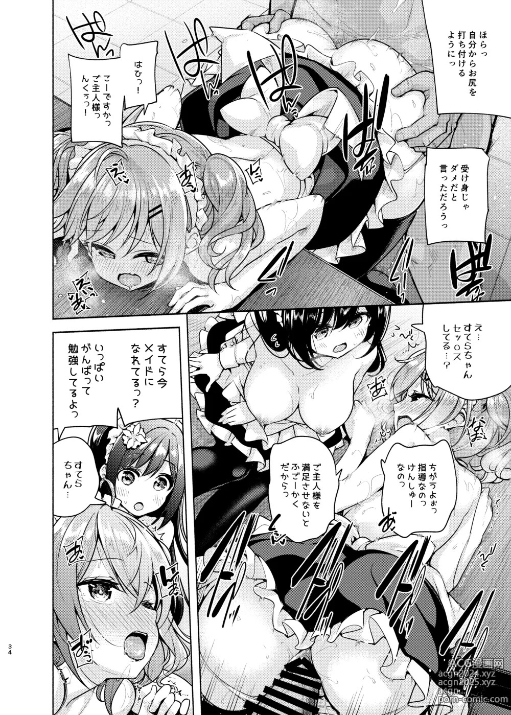 Page 35 of doujinshi Korette Sex desu ka? 3rd