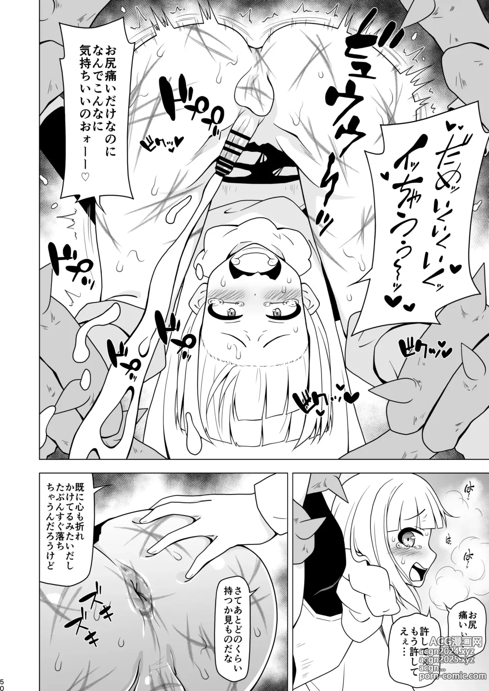 Page 50 of doujinshi Anal de Makechau Otokonoko