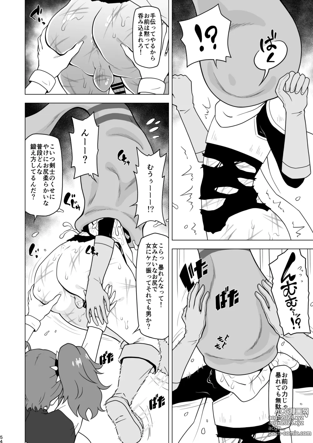 Page 54 of doujinshi Anal de Makechau Otokonoko