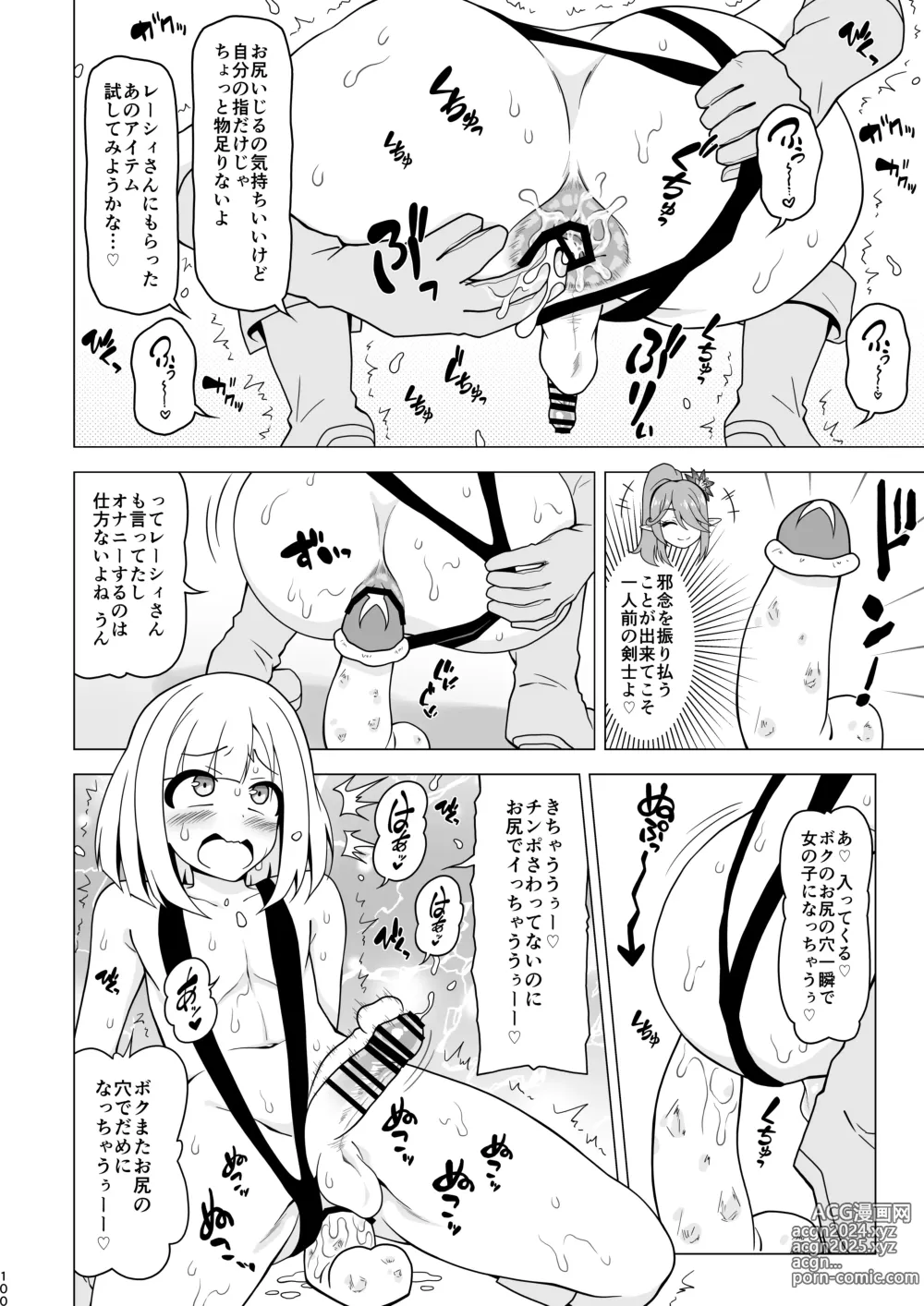 Page 100 of doujinshi Anal de Makechau Otokonoko