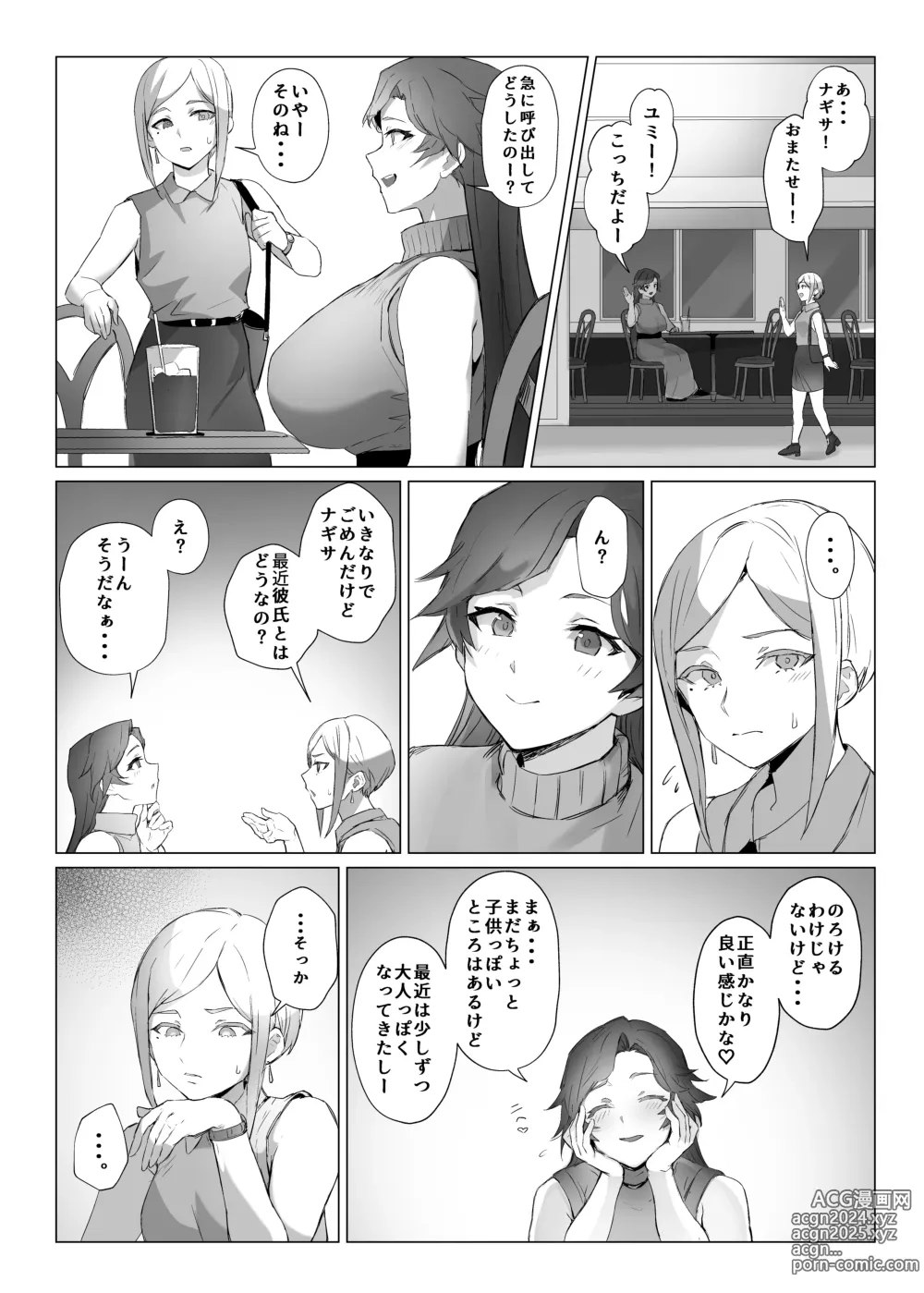 Page 39 of doujinshi Jirai-chan