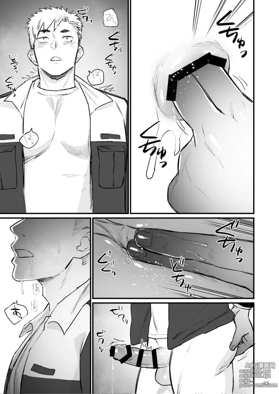 Page 16 of doujinshi Remote Control Brainwashing Firefighter Kikuchi