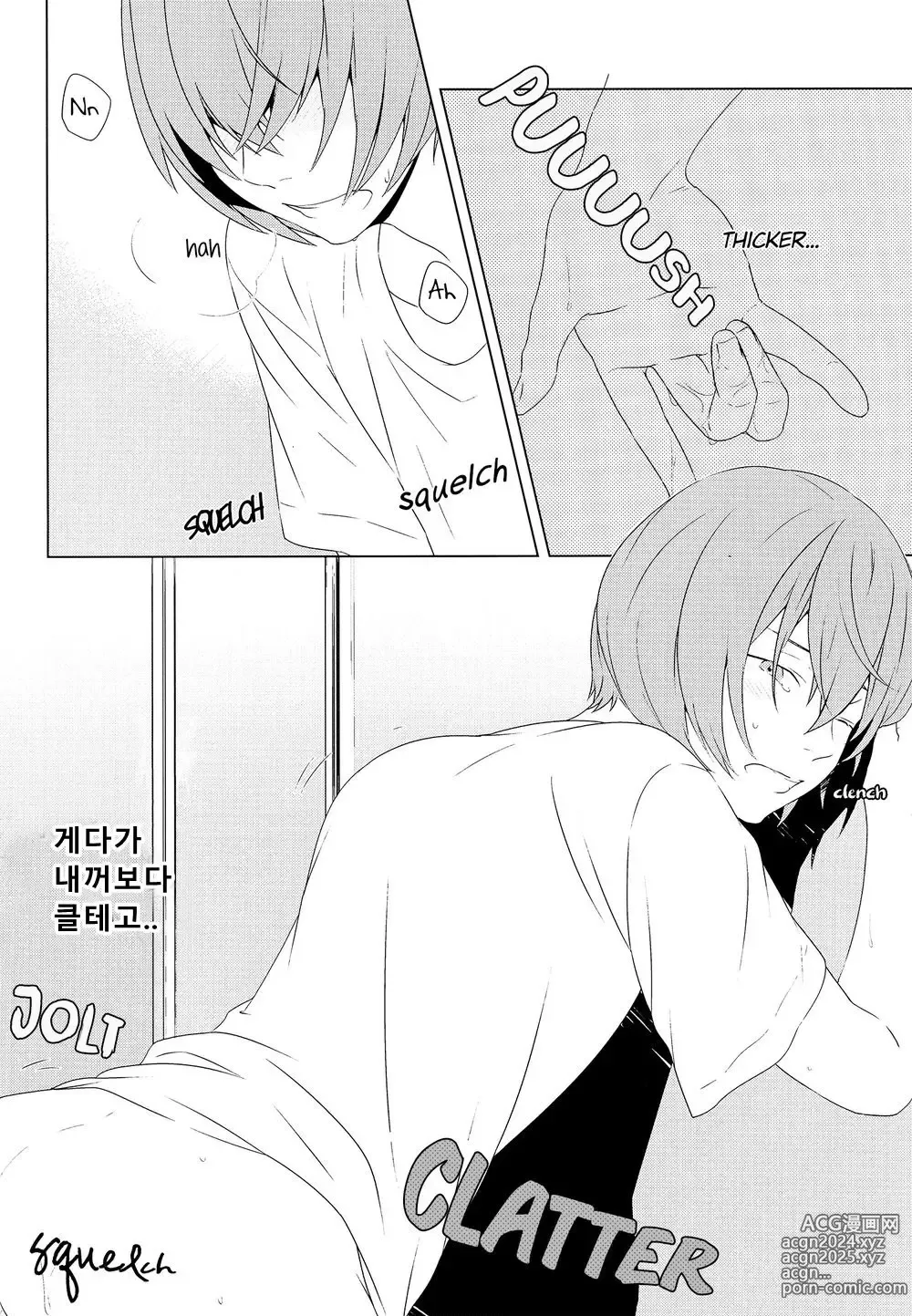 Page 16 of doujinshi Haruona for Adurt (Adult) Only - Daiya no Ace dj