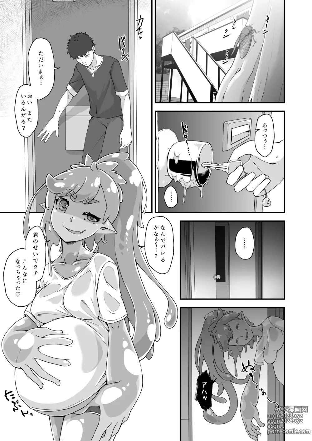 Page 2 of doujinshi Osananaji wa Slime Musume