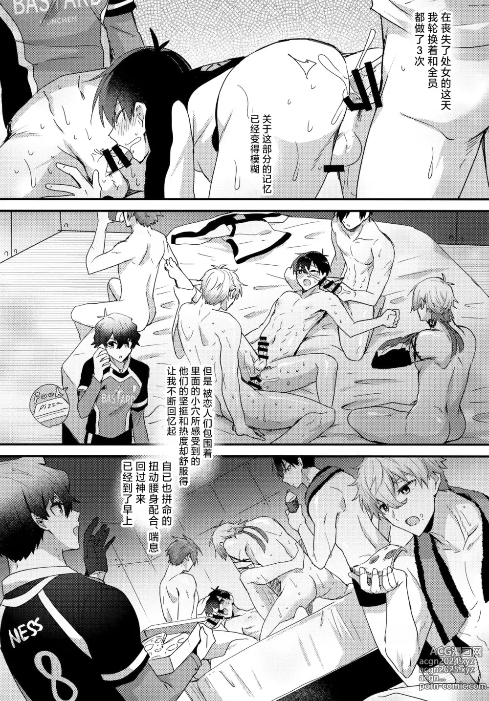 Page 29 of doujinshi Ryouomoi no Peace