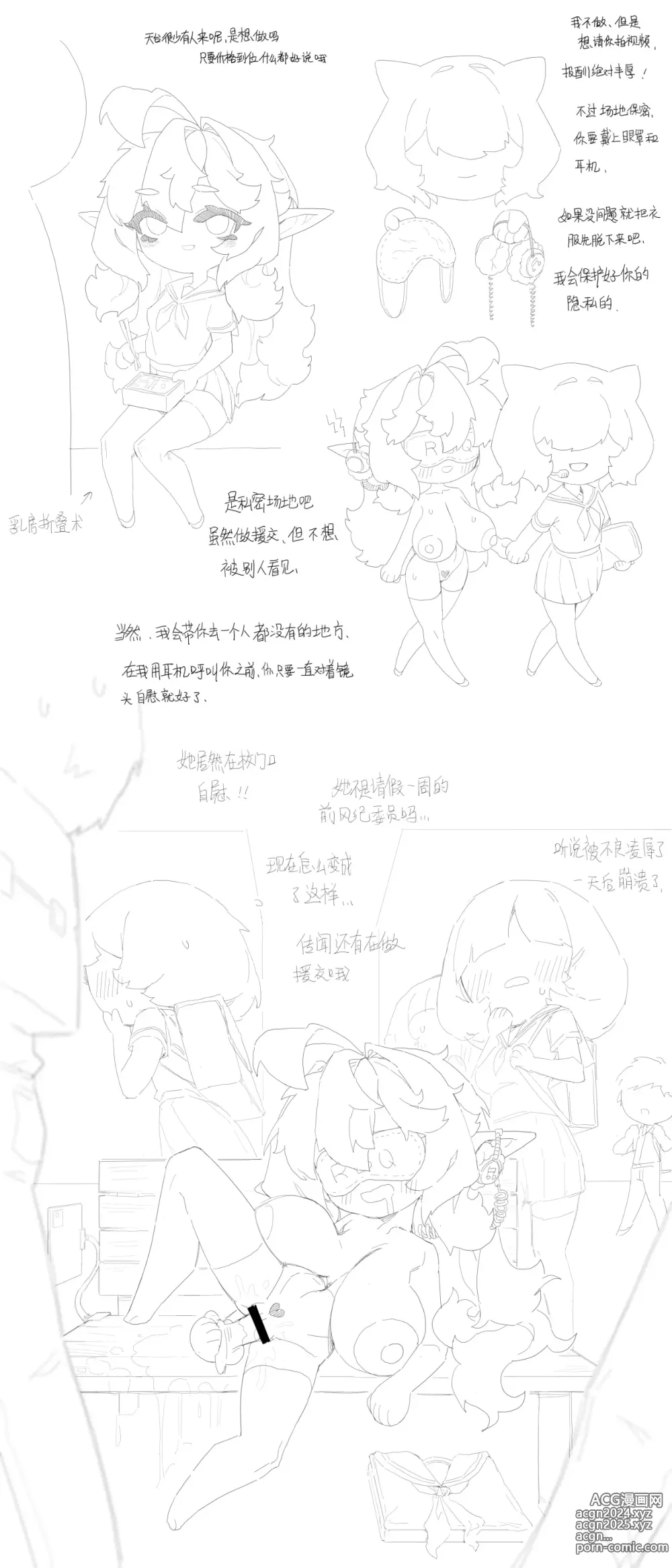 Page 186 of imageset 我还没睡饱w