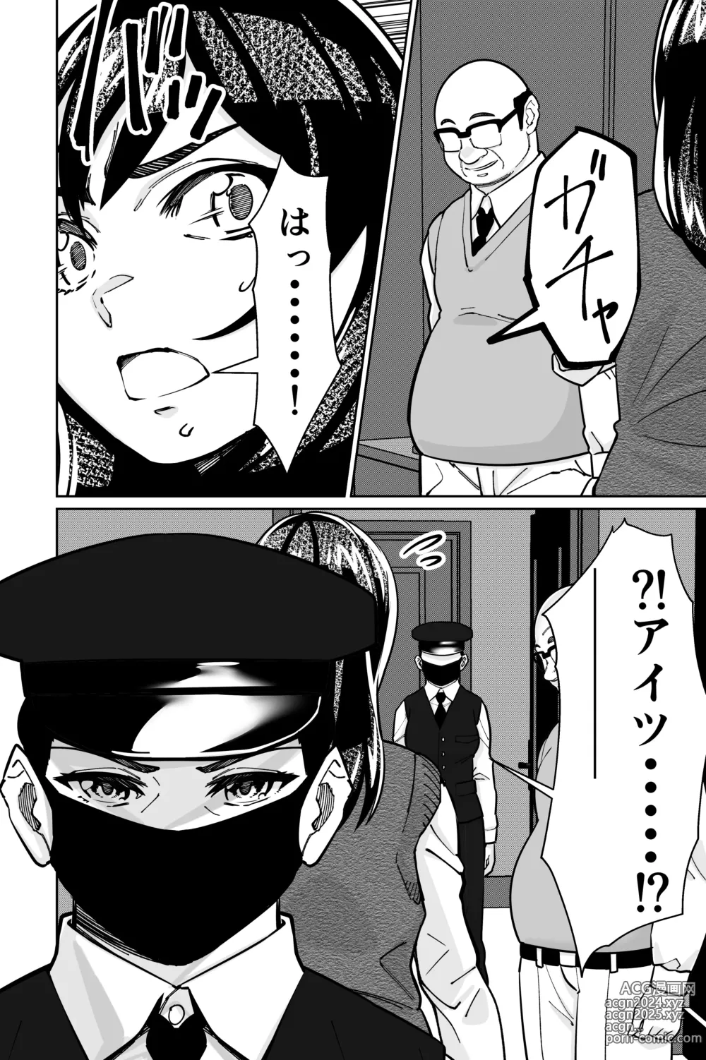 Page 136 of doujinshi Minpaku 2 ~Minpaku Keieisha no Ikue ni mo Harimegurasareta Wana~