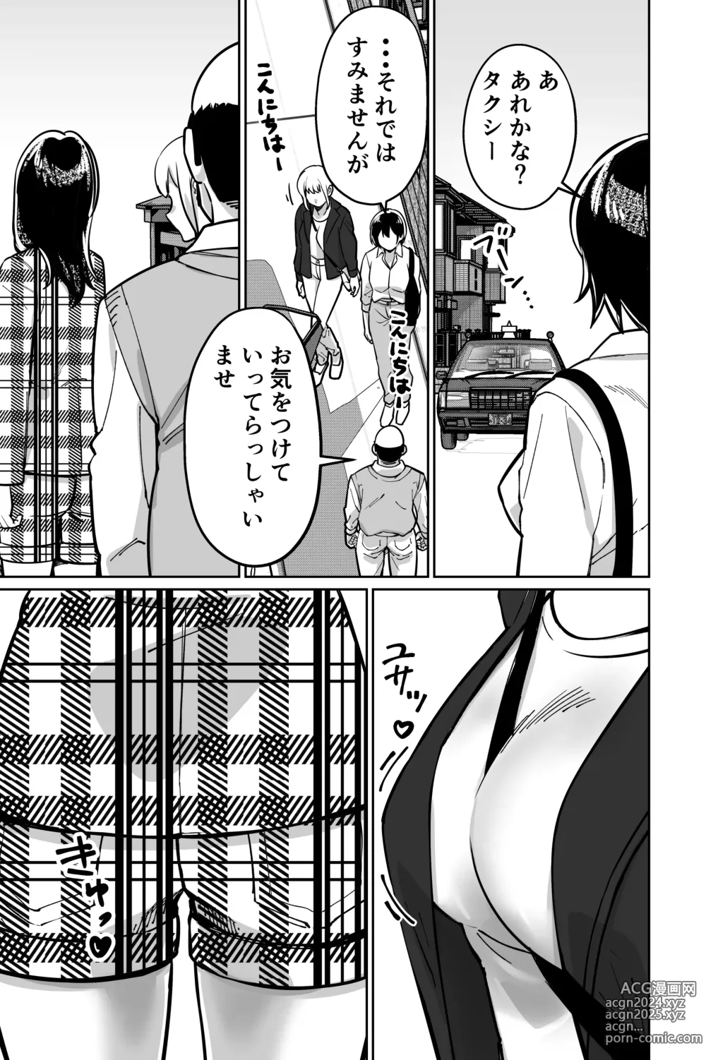 Page 19 of doujinshi Minpaku 2 ~Minpaku Keieisha no Ikue ni mo Harimegurasareta Wana~