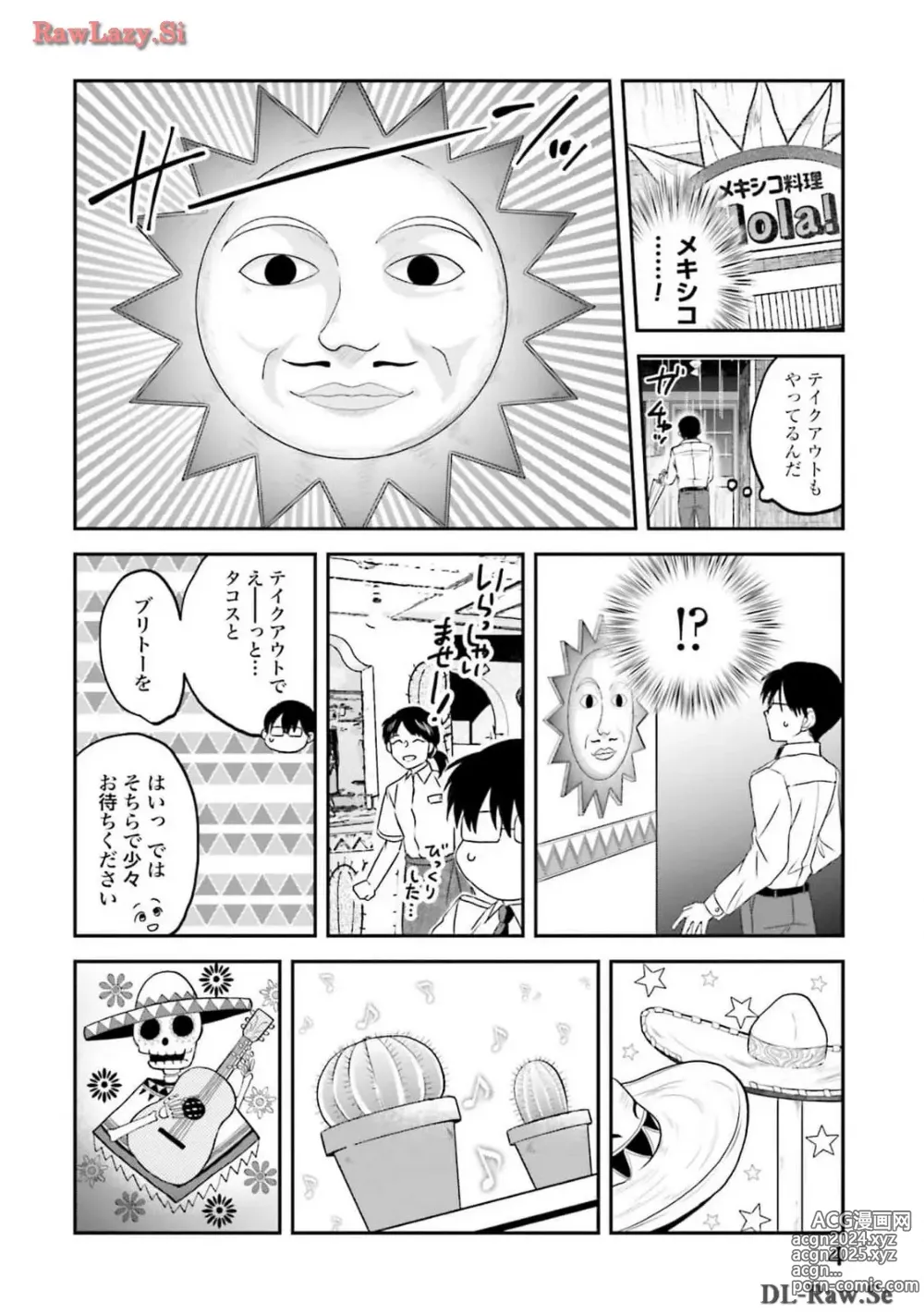 Page 270 of manga Meshinuma Raws Vol 10-13 Medium Quality