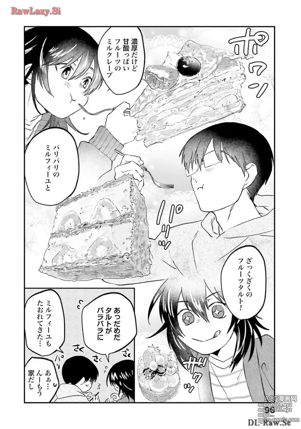 Page 362 of manga Meshinuma Raws Vol 10-13 Medium Quality