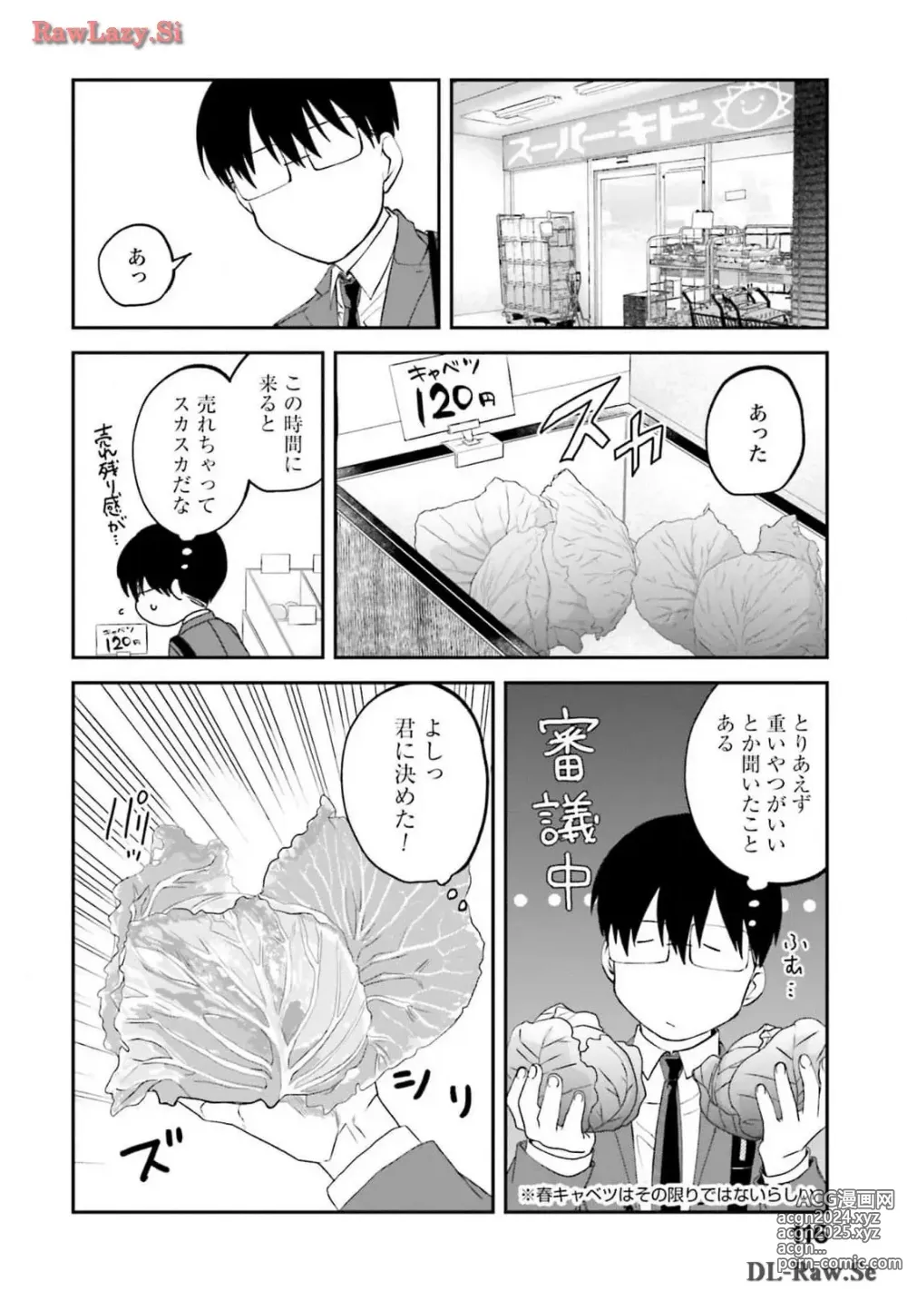 Page 383 of manga Meshinuma Raws Vol 10-13 Medium Quality