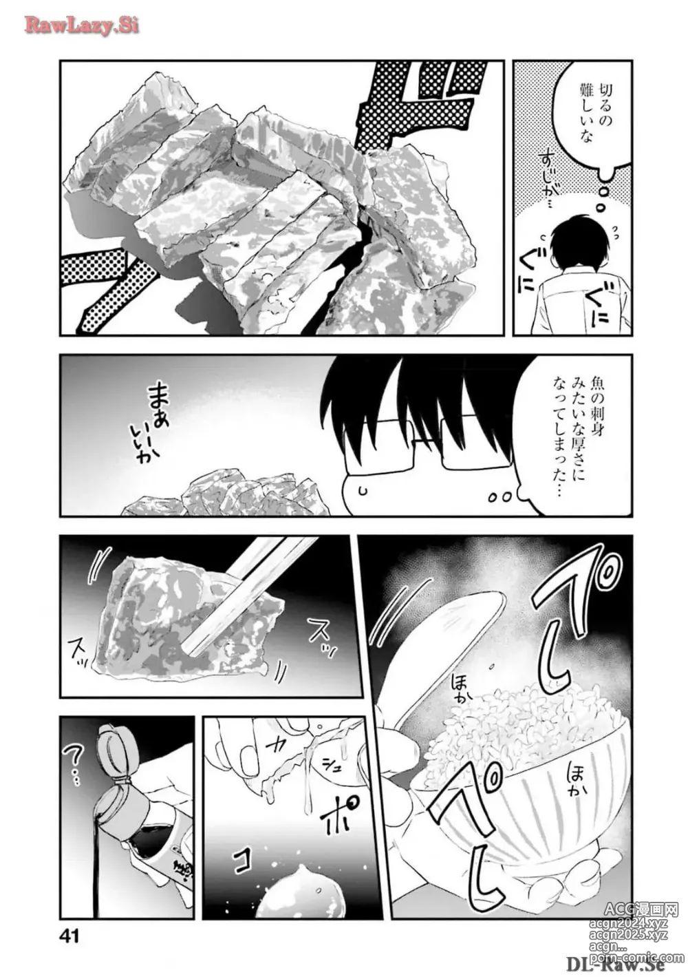 Page 441 of manga Meshinuma Raws Vol 10-13 Medium Quality