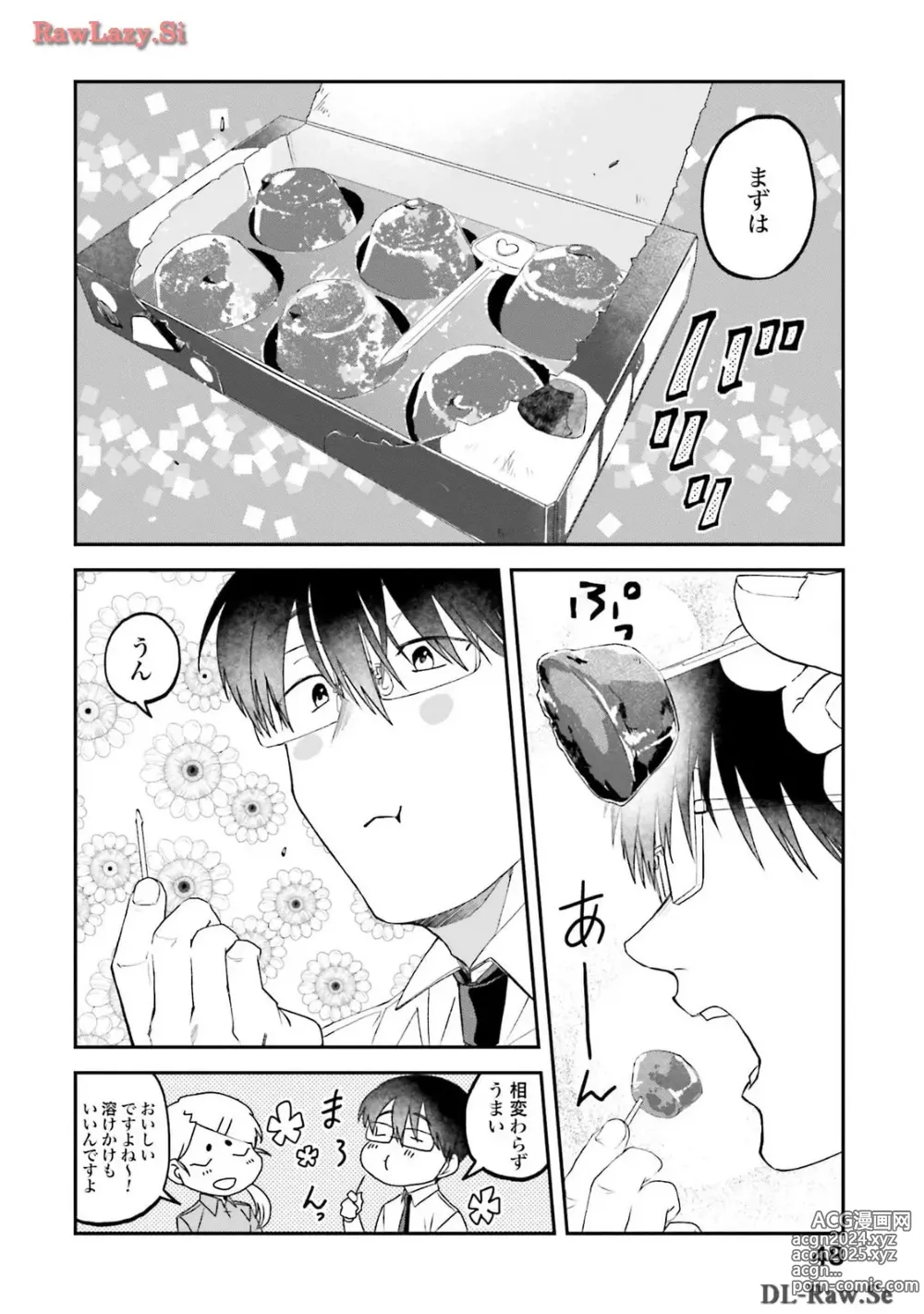 Page 448 of manga Meshinuma Raws Vol 10-13 Medium Quality