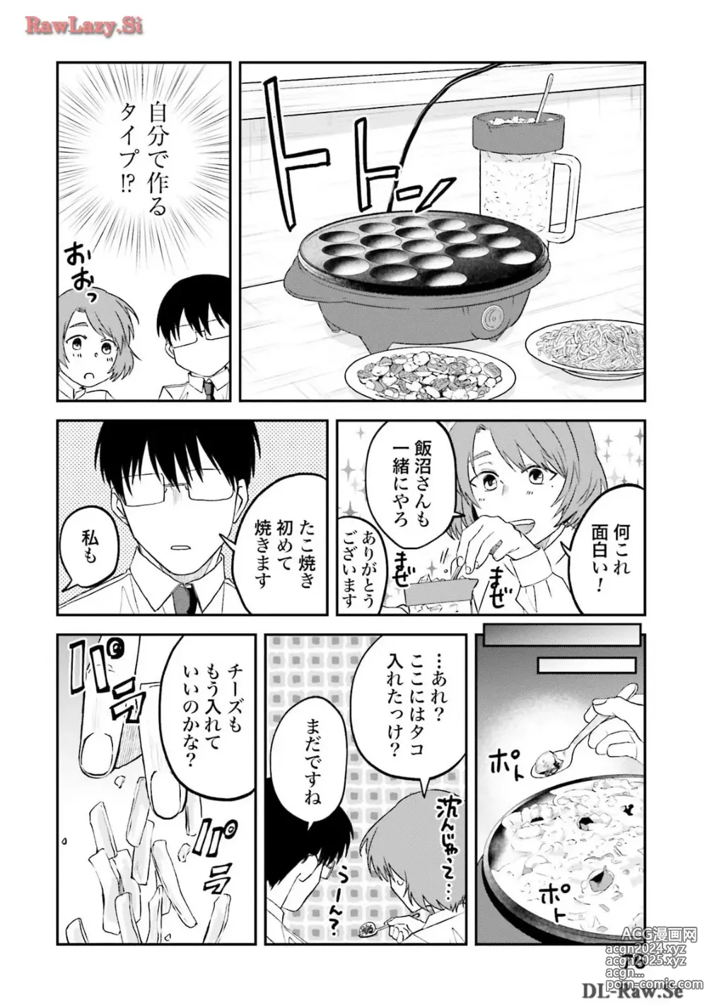 Page 476 of manga Meshinuma Raws Vol 10-13 Medium Quality