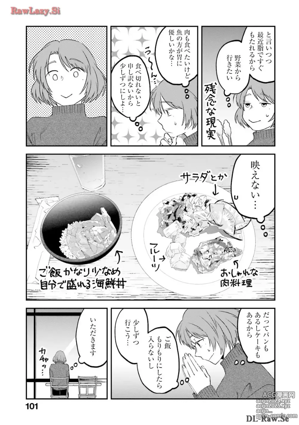 Page 501 of manga Meshinuma Raws Vol 10-13 Medium Quality