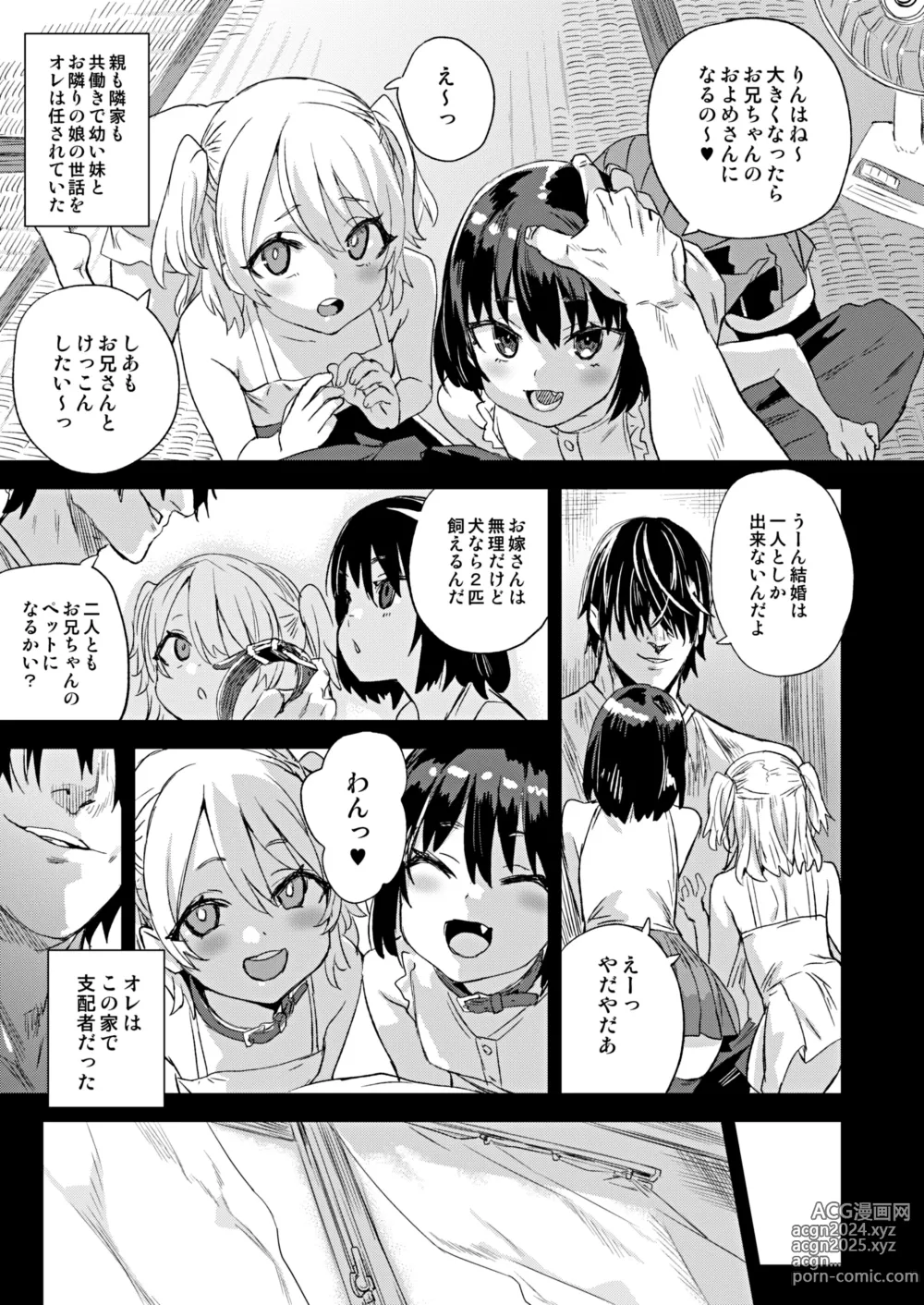 Page 1013 of imageset Asanagi