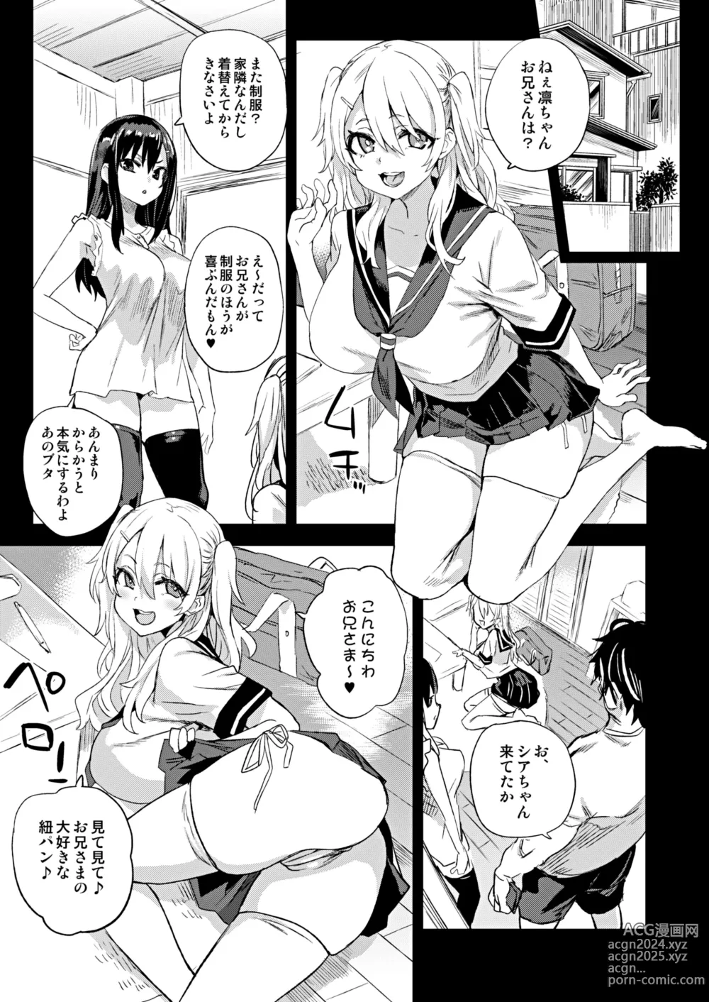 Page 1023 of imageset Asanagi