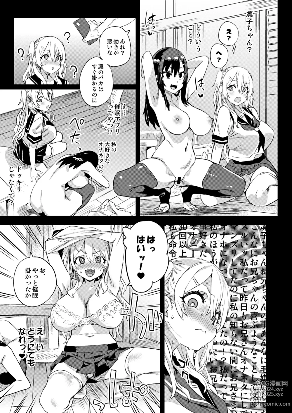 Page 1025 of imageset Asanagi