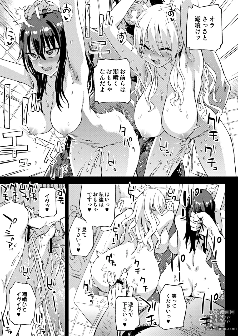 Page 1035 of imageset Asanagi