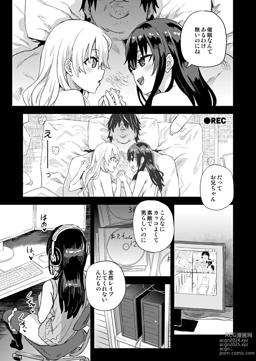 Page 1041 of imageset Asanagi