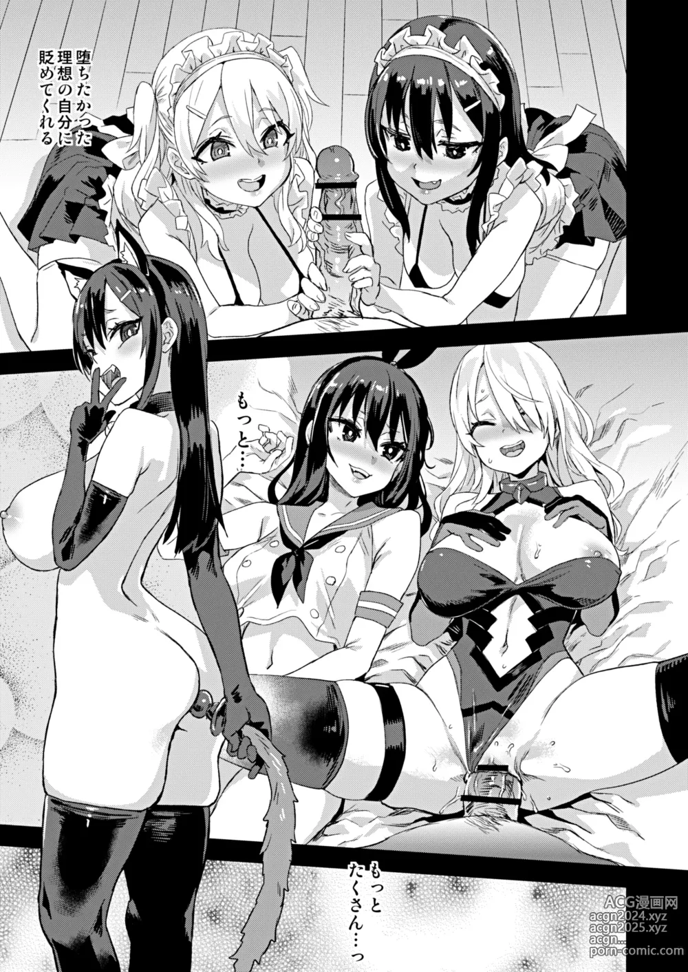 Page 1049 of imageset Asanagi