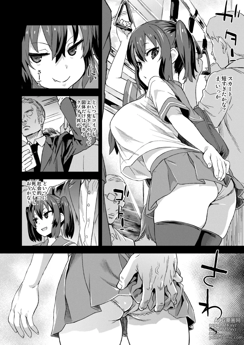 Page 192 of imageset Asanagi