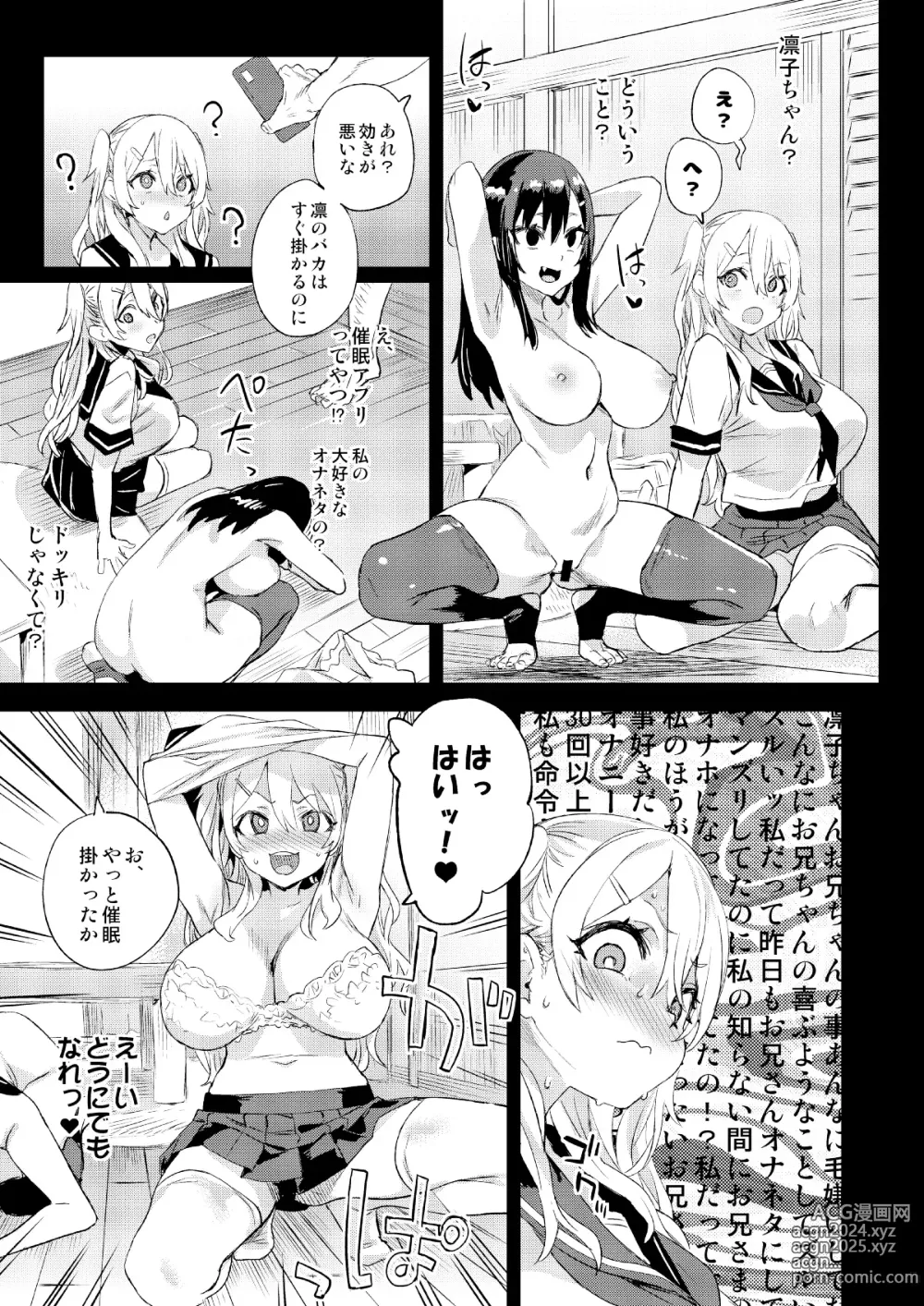 Page 798 of imageset Asanagi