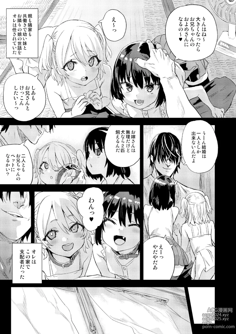 Page 802 of imageset Asanagi