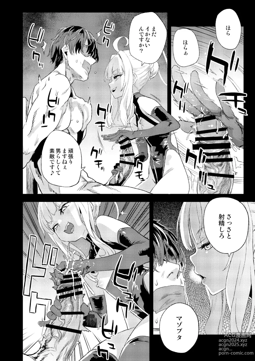 Page 880 of imageset Asanagi