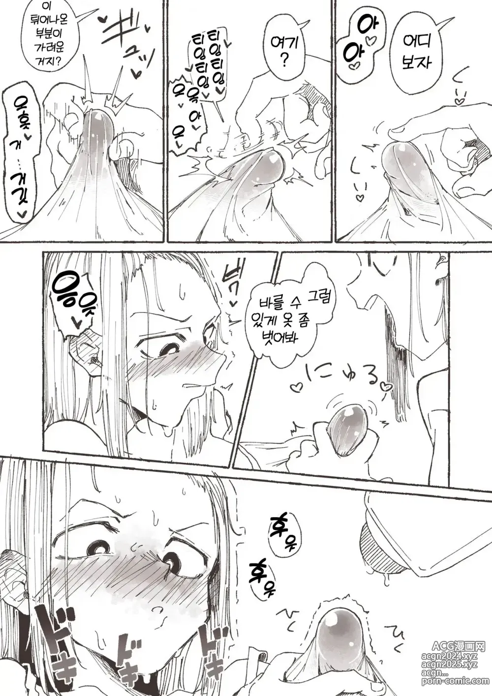 Page 7 of doujinshi 언니를 위해 가려움을 막으려고 이것저것 시험해 보는 여동생