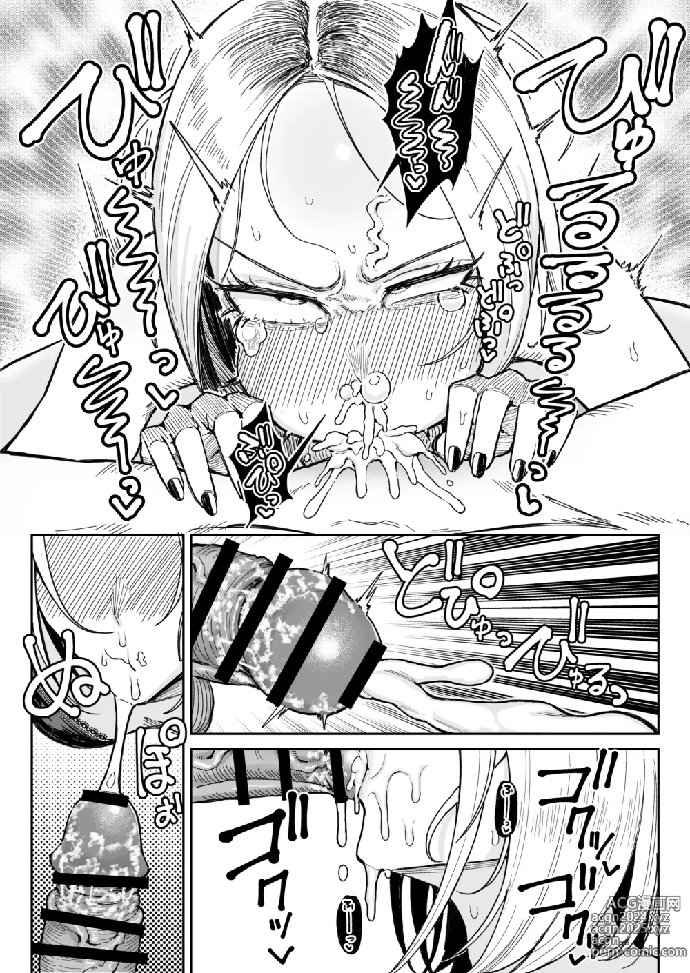 Page 21 of doujinshi Chinkasu Daisuki Chinkagi Gal Namahame Berochuu Semen Geppu