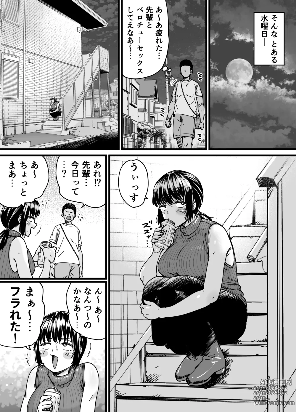 Page 28 of doujinshi Chinpo Gurai Shika Torie no Nai Ore ga Sefure Senpai no Honmei Kareshi ni Naru Made