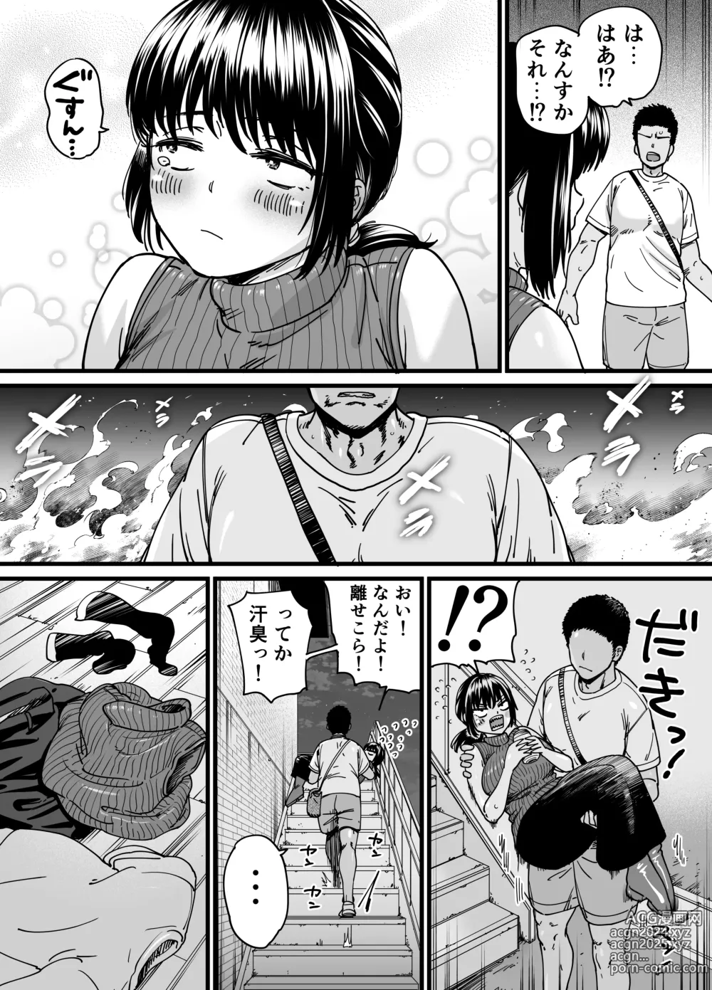 Page 29 of doujinshi Chinpo Gurai Shika Torie no Nai Ore ga Sefure Senpai no Honmei Kareshi ni Naru Made