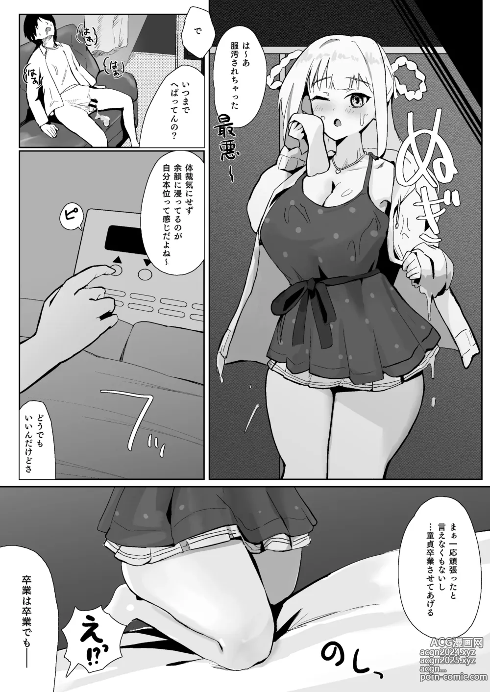 Page 11 of doujinshi Idol no Seiyoku Kaishou Vibe ni Erabareta Boku