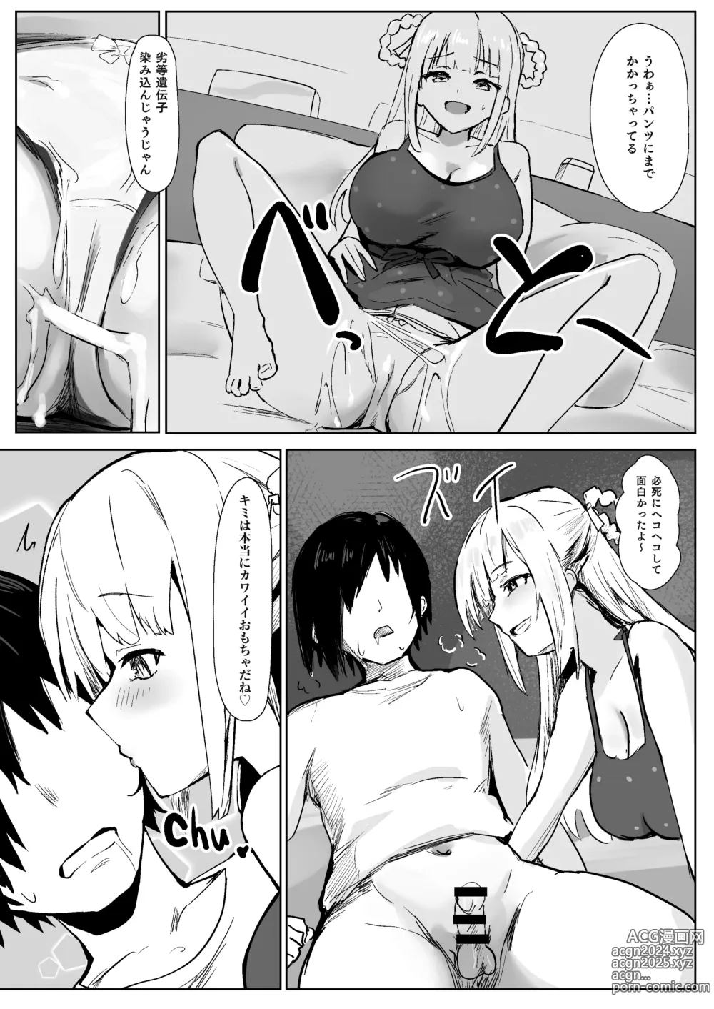 Page 16 of doujinshi Idol no Seiyoku Kaishou Vibe ni Erabareta Boku