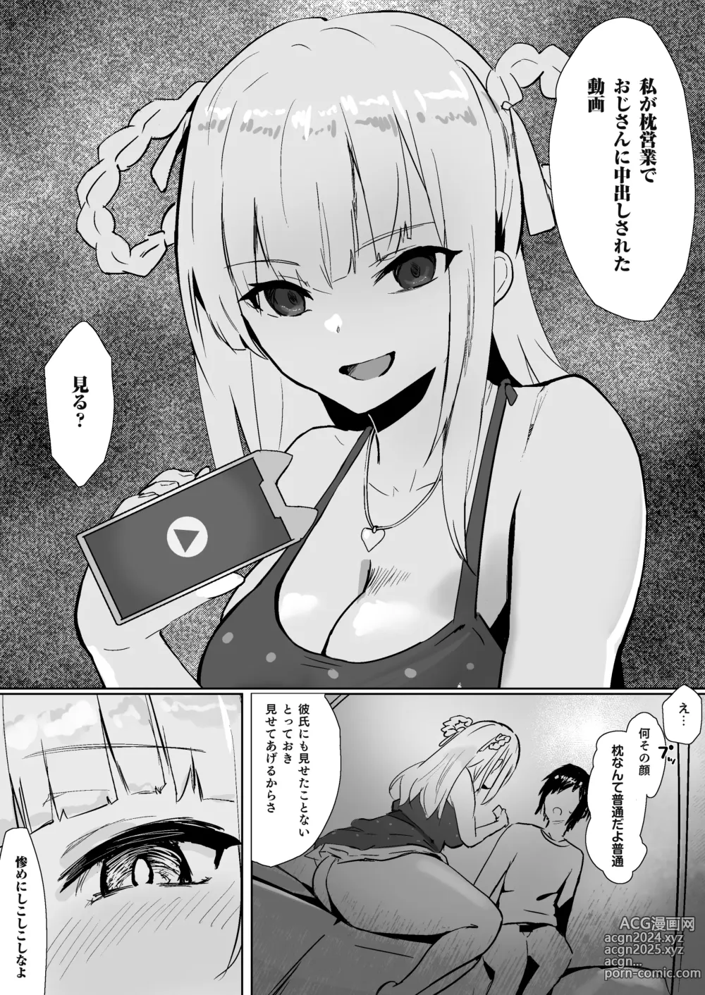 Page 18 of doujinshi Idol no Seiyoku Kaishou Vibe ni Erabareta Boku