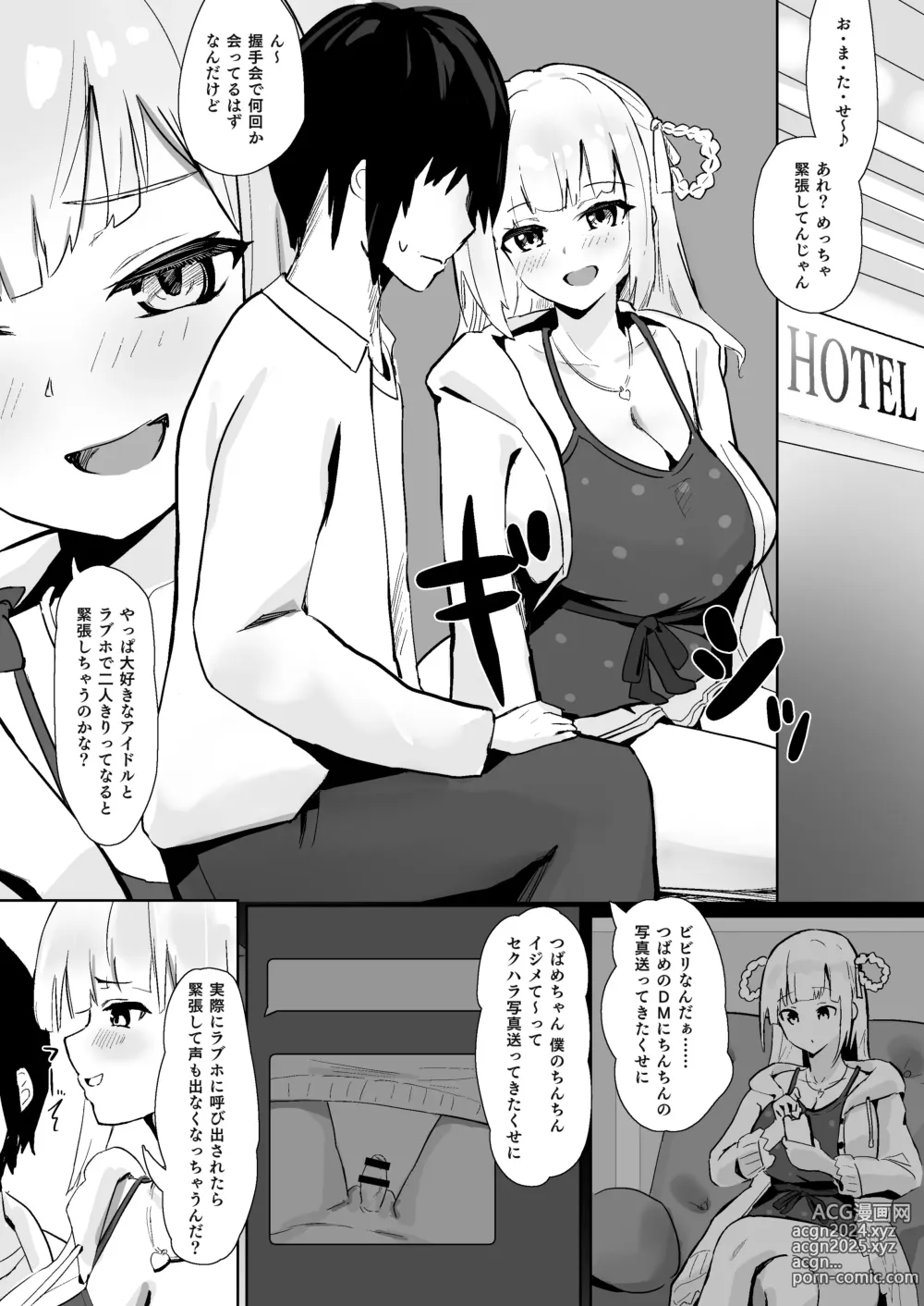 Page 3 of doujinshi Idol no Seiyoku Kaishou Vibe ni Erabareta Boku