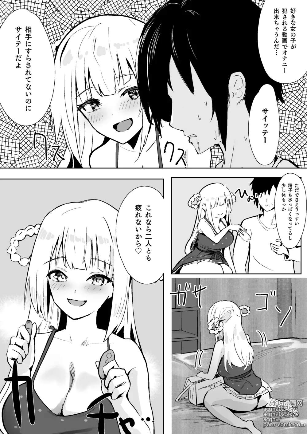 Page 25 of doujinshi Idol no Seiyoku Kaishou Vibe ni Erabareta Boku