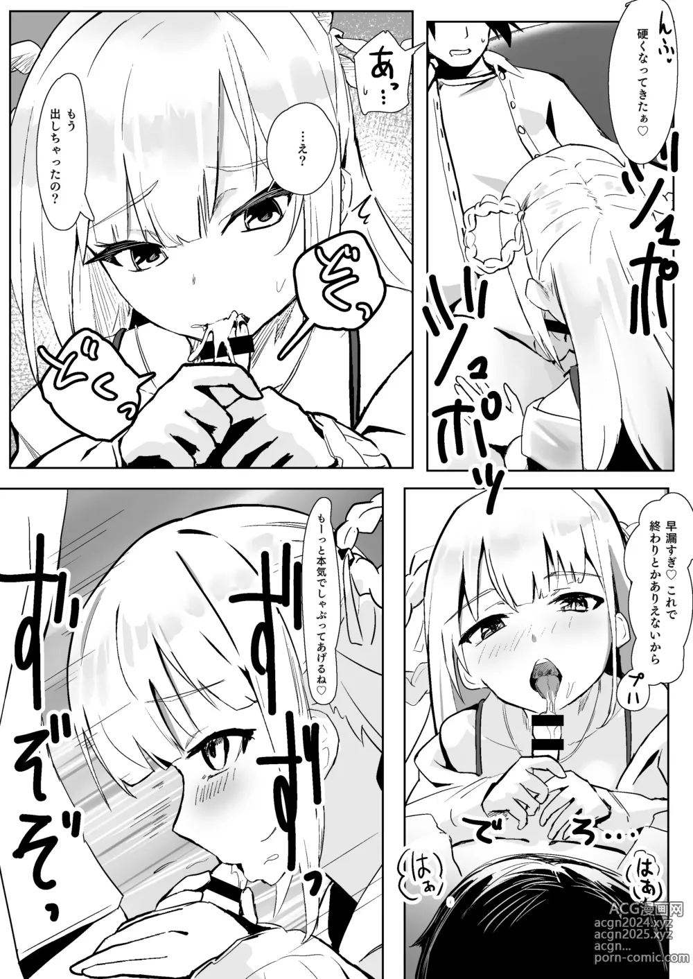 Page 8 of doujinshi Idol no Seiyoku Kaishou Vibe ni Erabareta Boku