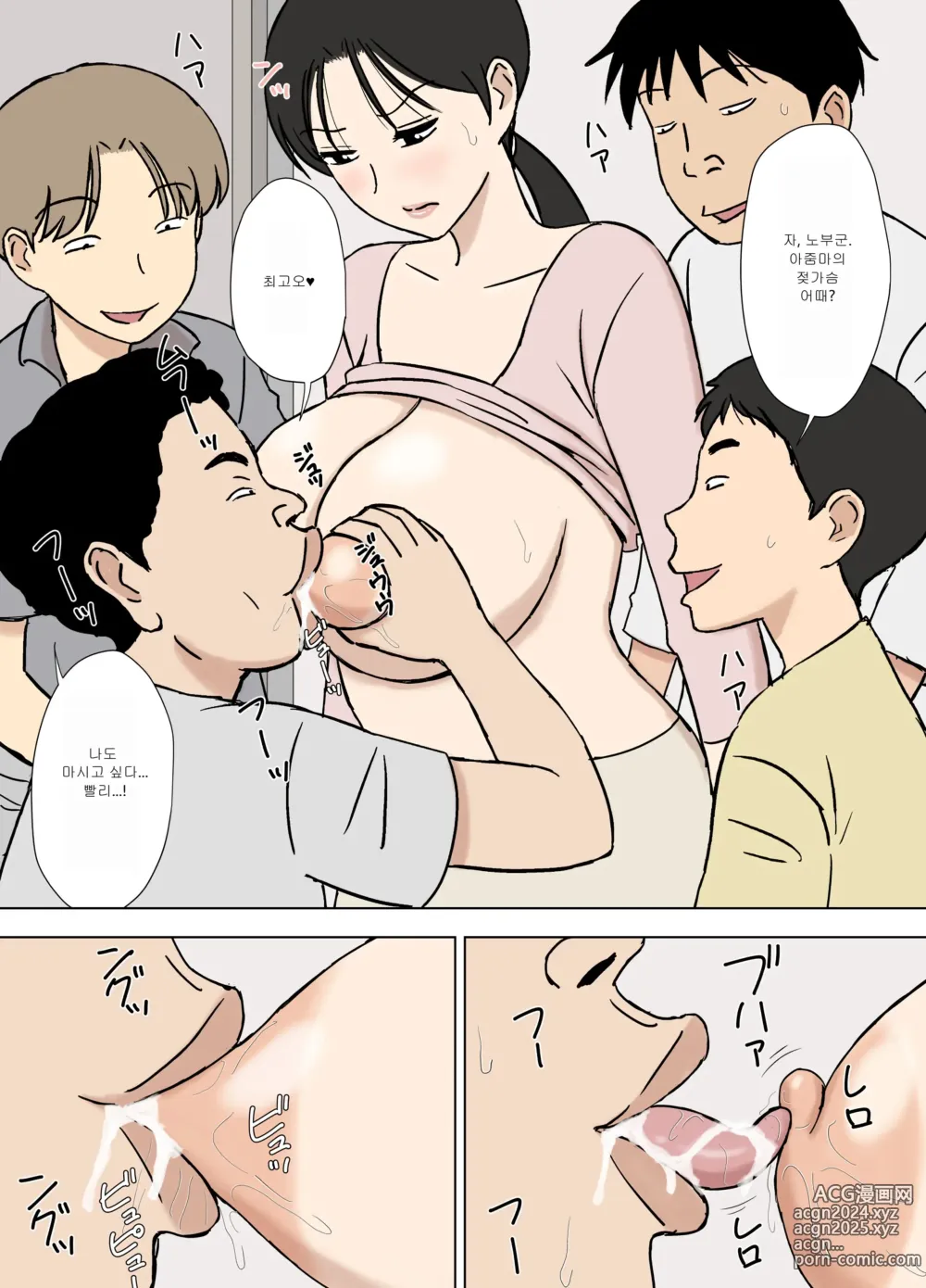 Page 26 of doujinshi 뒤얽힌 유부녀 쿄코 씨~쿄코 씨와 타이치 군, 또 다시…편