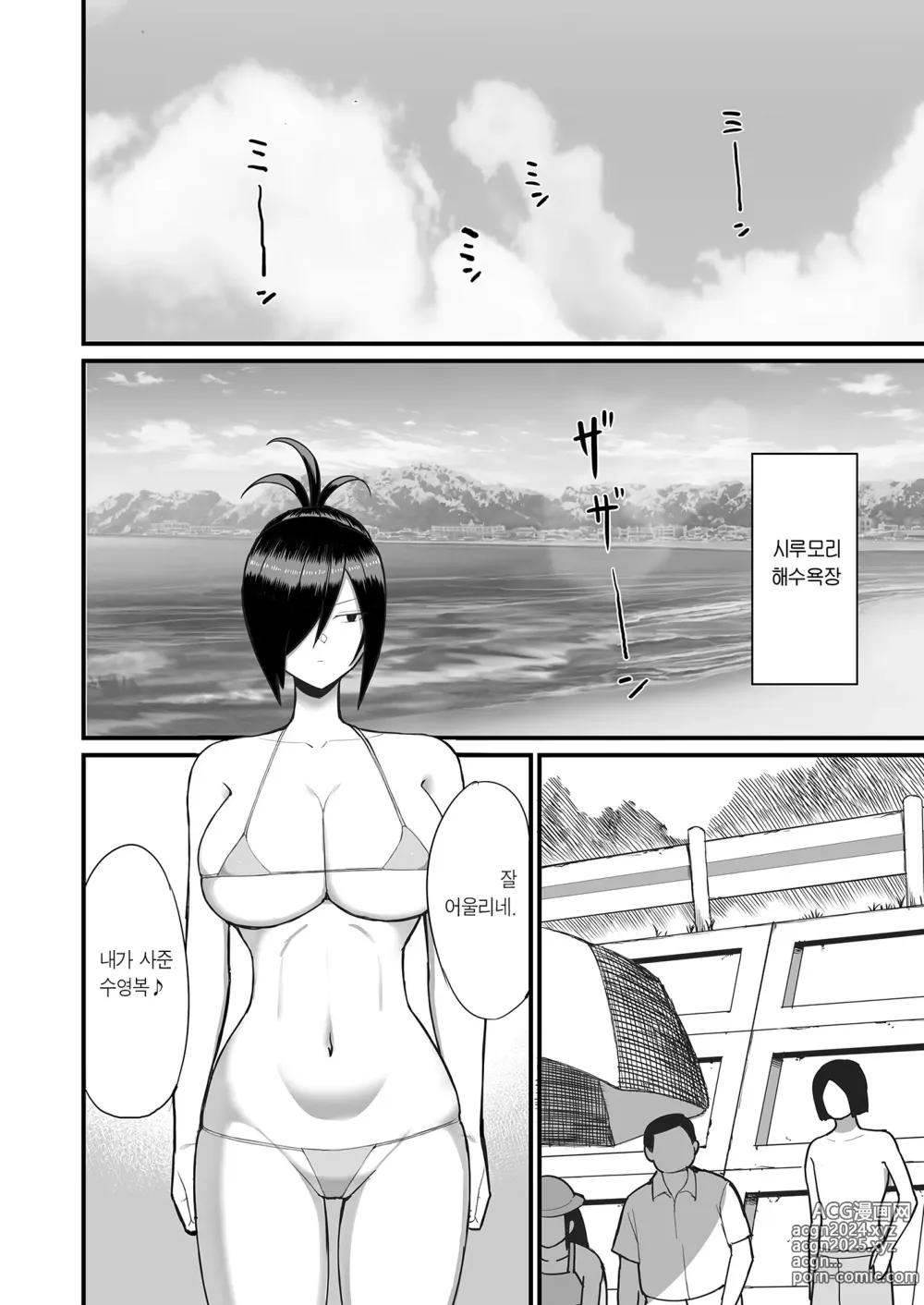 Page 19 of doujinshi NTR풍기위원 미오 2