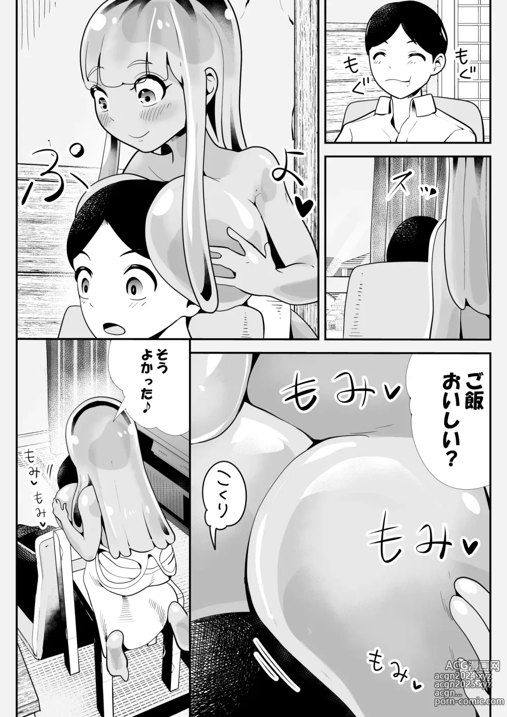 Page 20 of doujinshi Hirotta Kyonyuu Slimekko to Love Love Doukyo Seikatsu