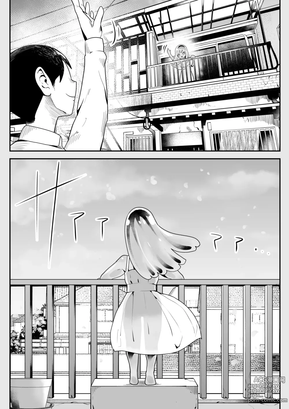 Page 24 of doujinshi Hirotta Kyonyuu Slimekko to Love Love Doukyo Seikatsu