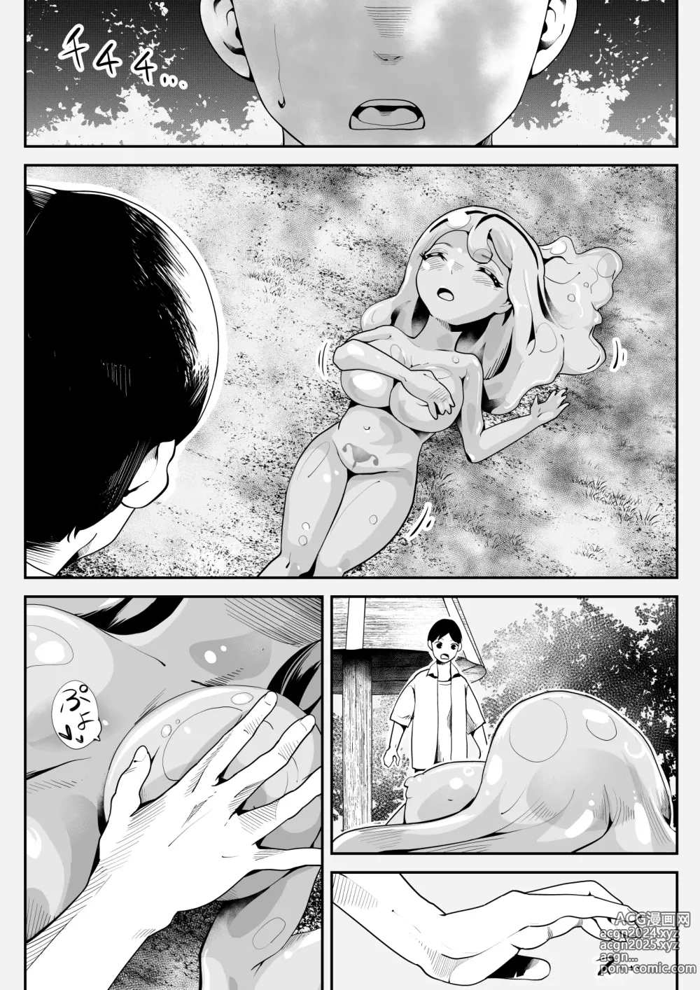 Page 4 of doujinshi Hirotta Kyonyuu Slimekko to Love Love Doukyo Seikatsu