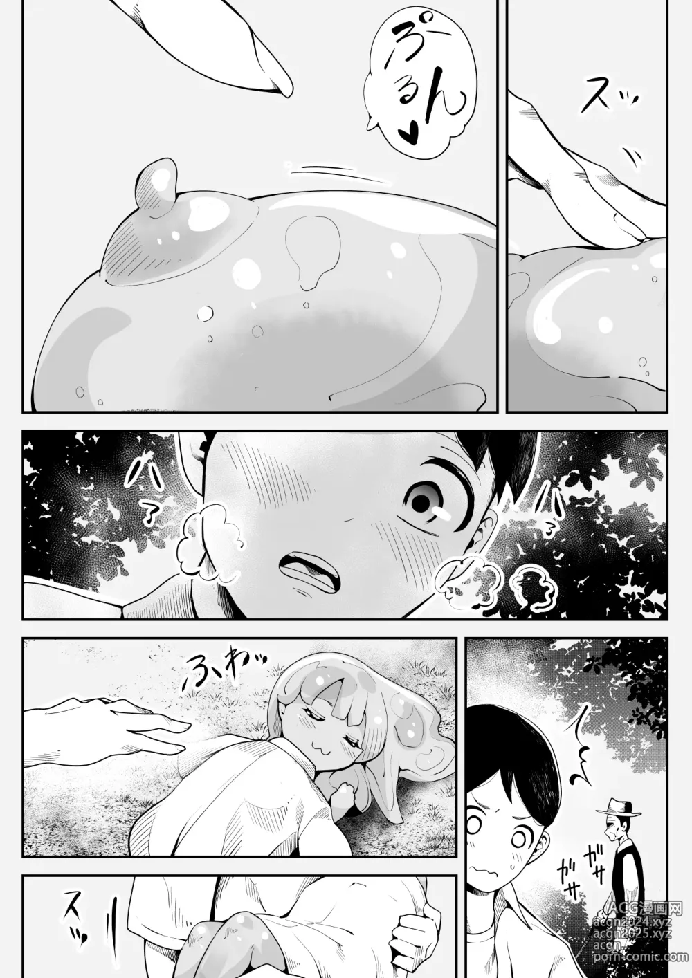 Page 5 of doujinshi Hirotta Kyonyuu Slimekko to Love Love Doukyo Seikatsu