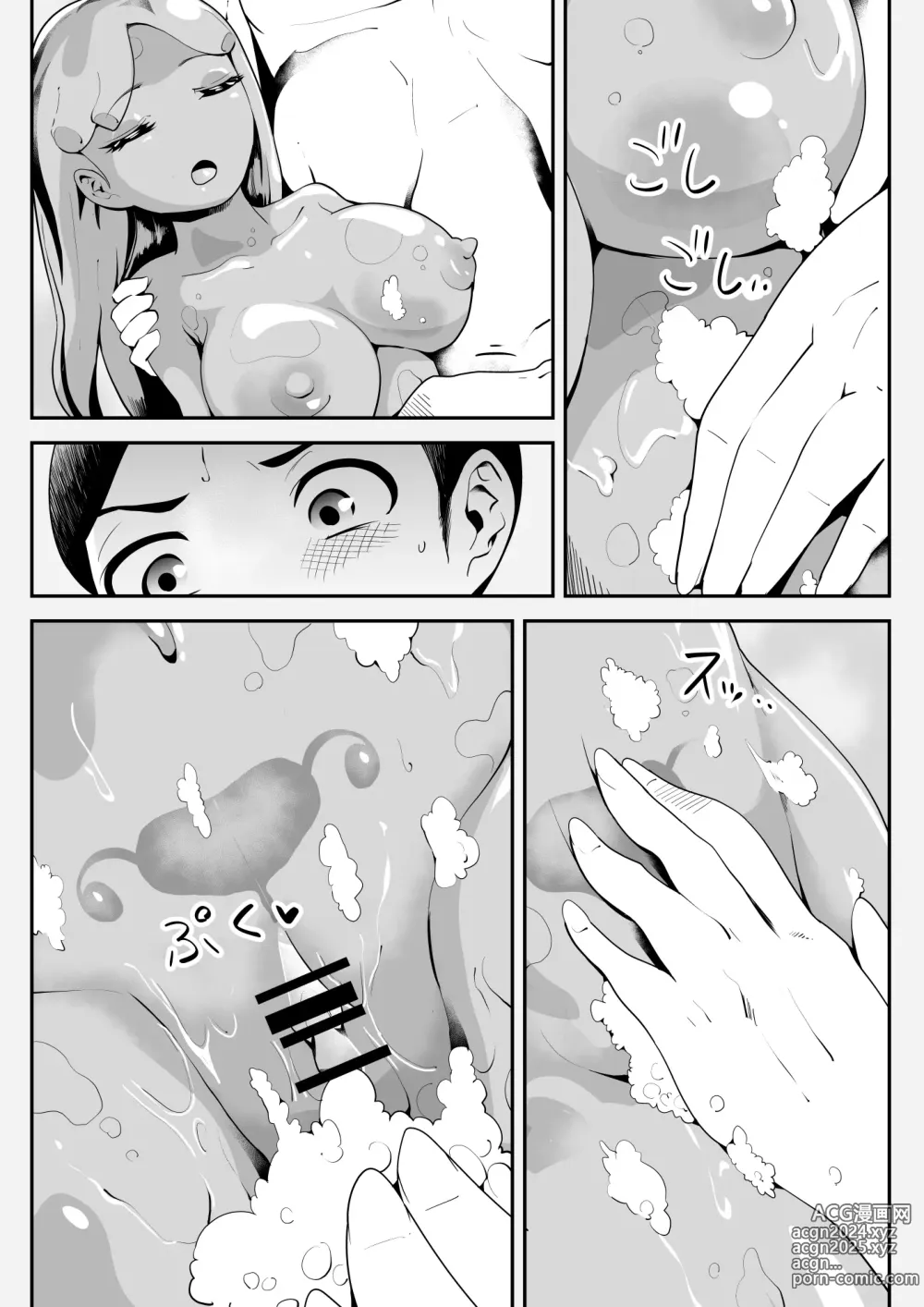 Page 7 of doujinshi Hirotta Kyonyuu Slimekko to Love Love Doukyo Seikatsu