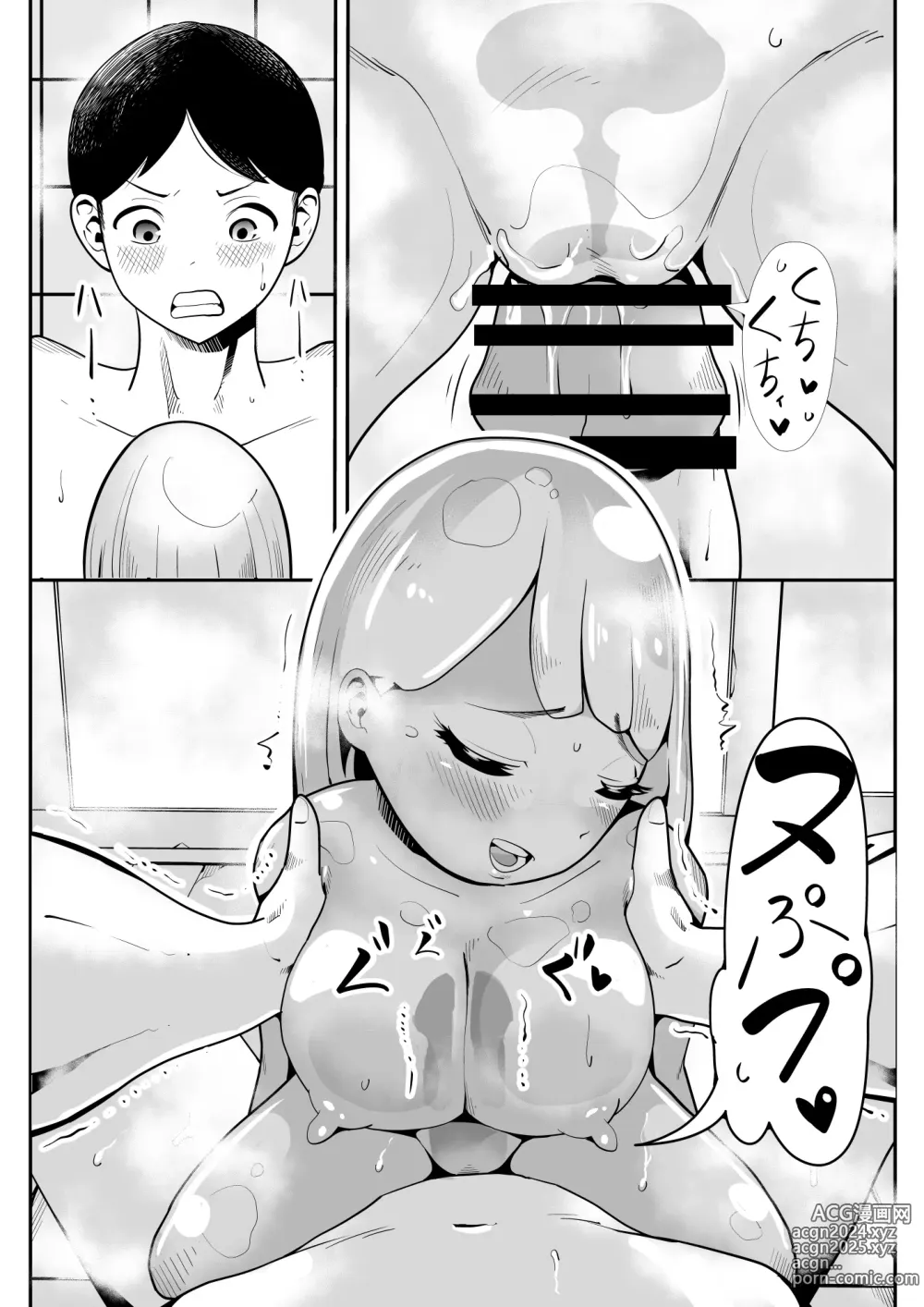 Page 10 of doujinshi Hirotta Kyonyuu Slimekko to Love Love Doukyo Seikatsu