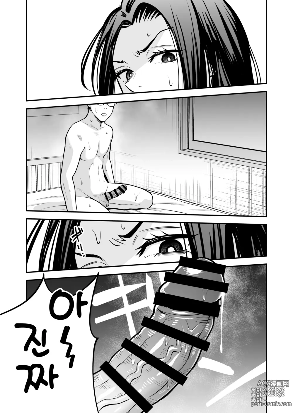 Page 34 of doujinshi Tonikaku Yaritai Gal ga Kyokon Otaku ni Deattara